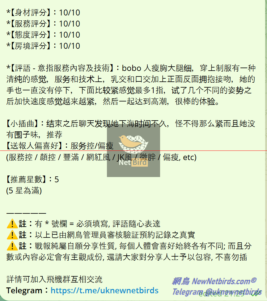 戰號 458 2.png